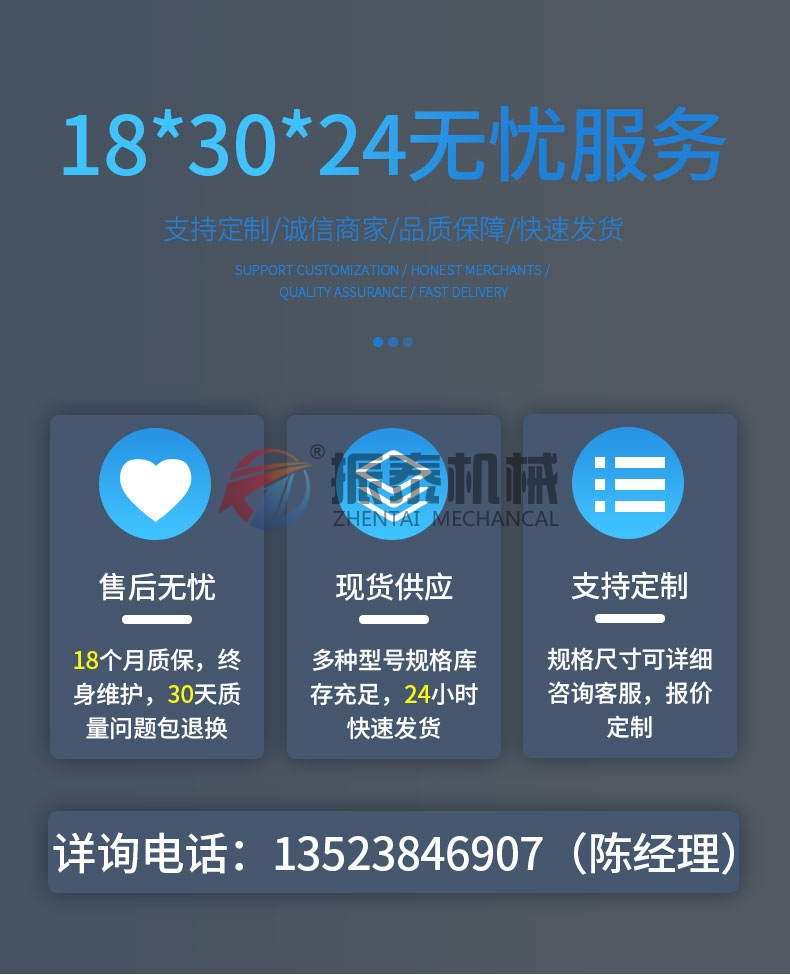 斗提式提升机生产厂家