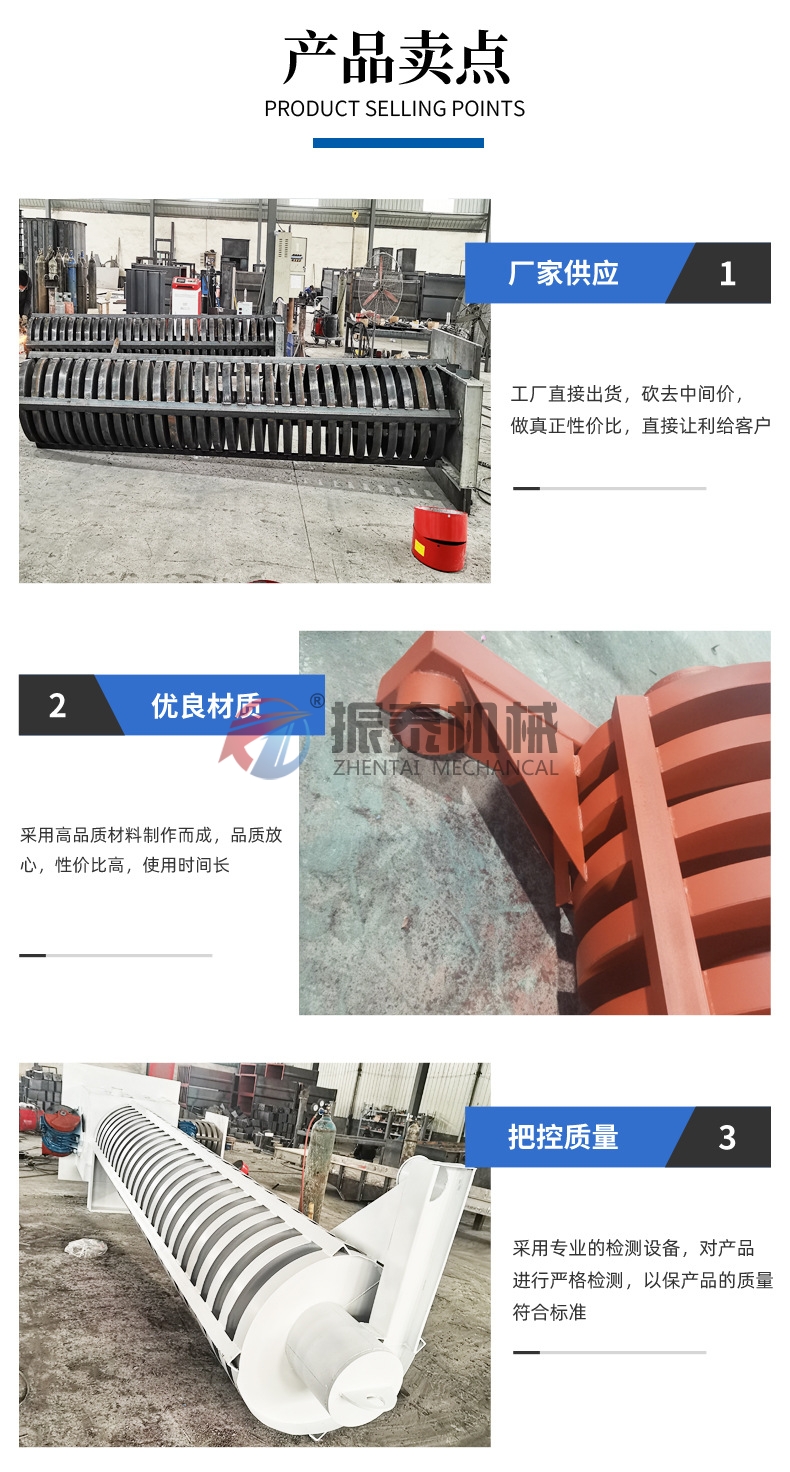 垂直振动提升机产品细节