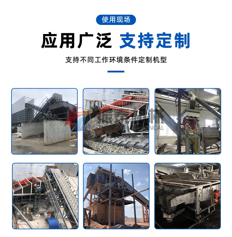 砂石料振动筛现场