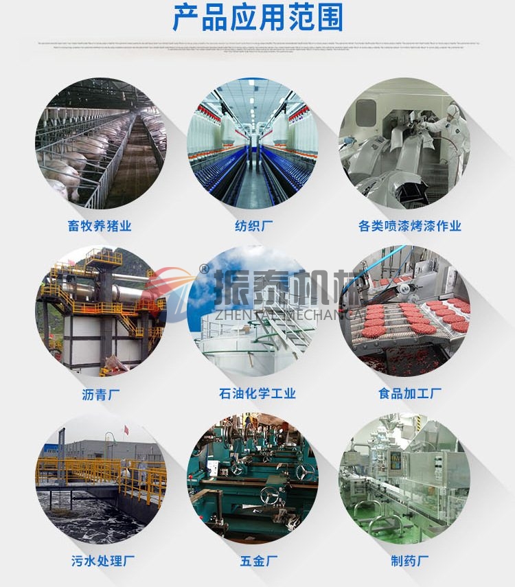 花生米斗式提升机产品应用范围