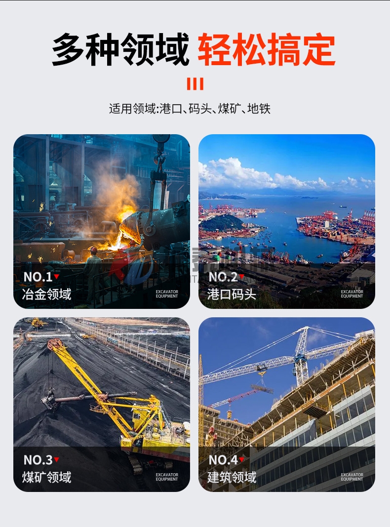 铸造砂斗式提升机多领域适用