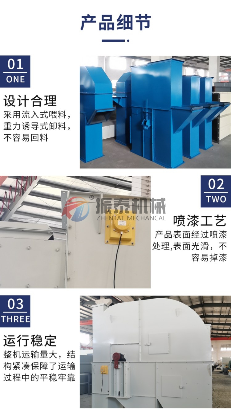 玉米斗式提升机产品细节
