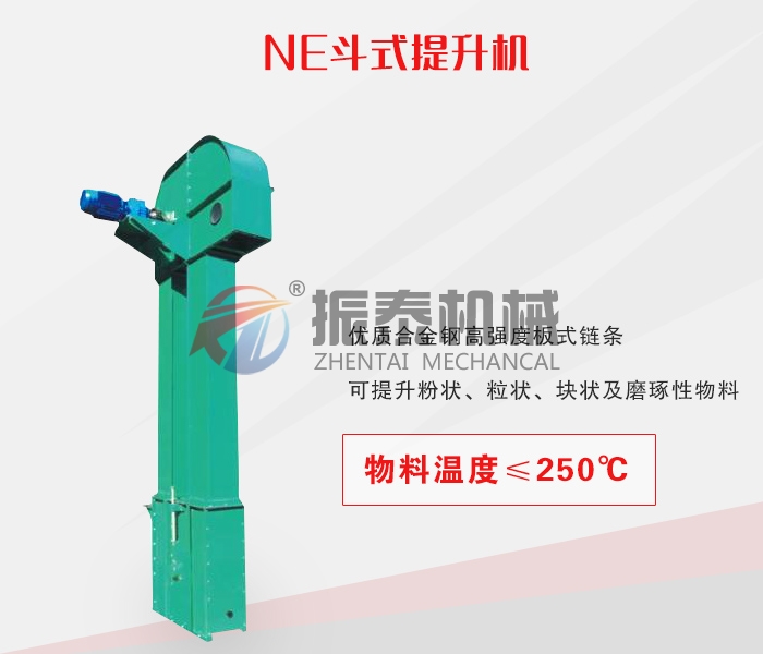 斗式提升机轴承更换步骤详解