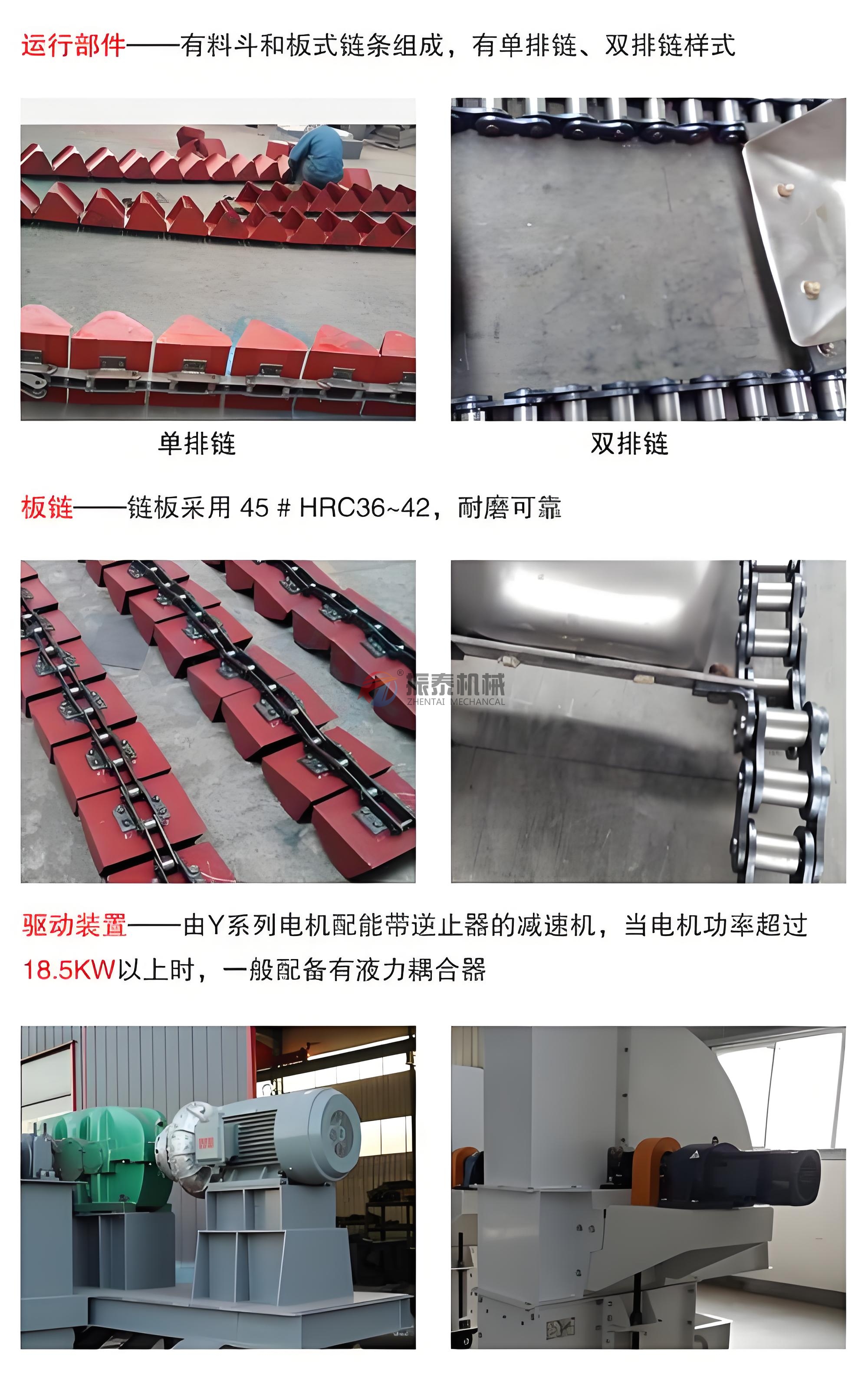 斗式提升机根据提升的物料的不同使用的链条也不同。常用的有圆环链、NE板链等，其中圆环链有5环链和7环链。 斗式提升机有哪几种链条  斗式提升机链条分类