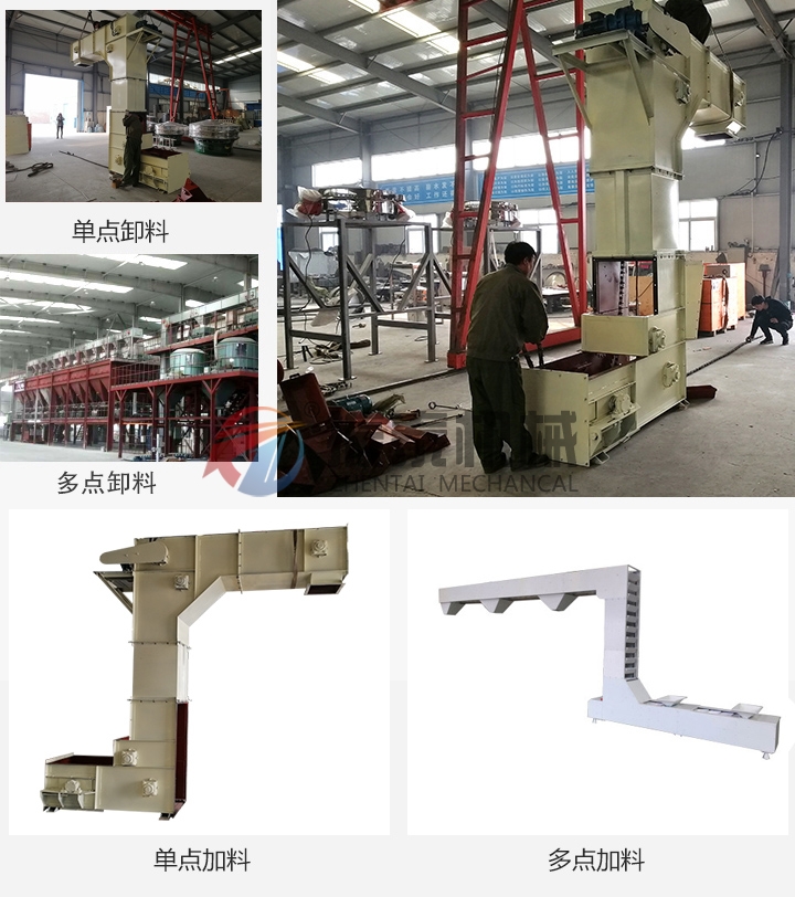 海绵钛Z型斗式提升机产品展示