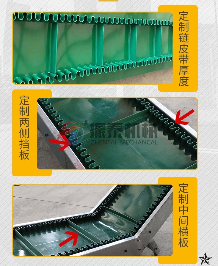 皮带输送机可定制