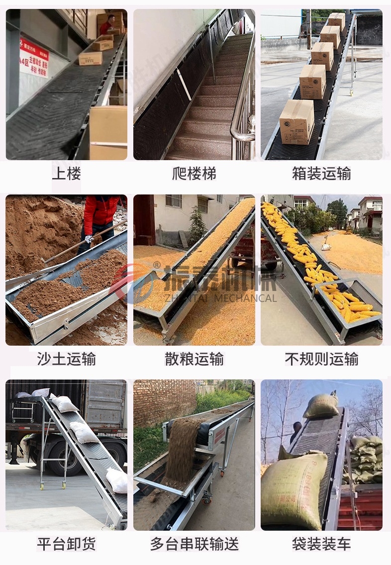 大倾角皮带输送机产品应用