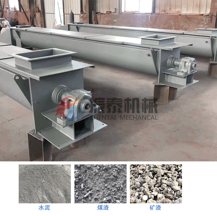 水冷螺旋输送机可将高温物料转化为低温物料