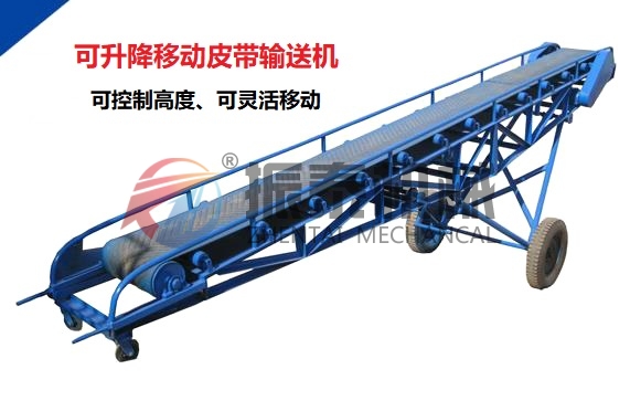 可升降移动皮带输送机：灵活高效的物料搬运解决方案